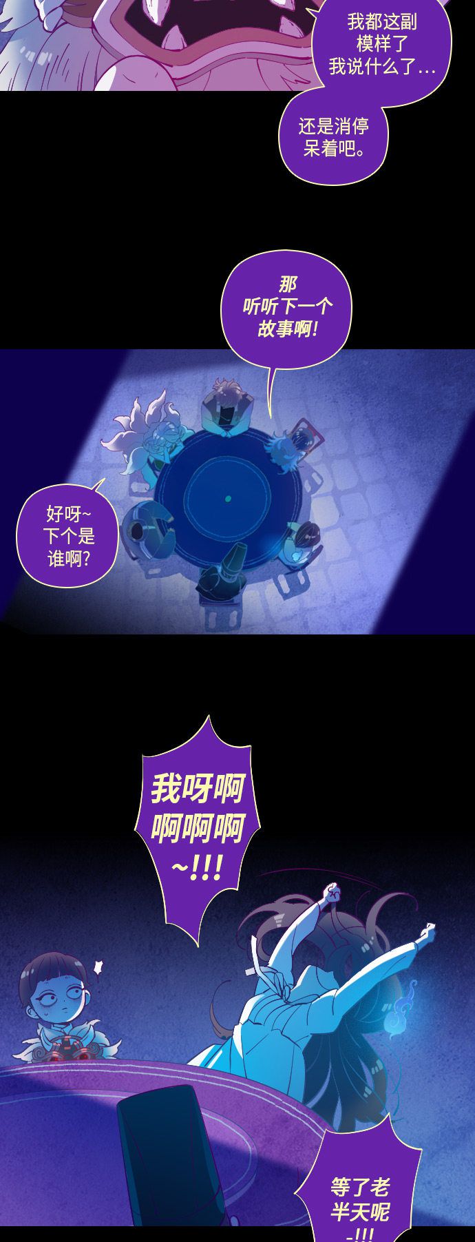第30话19
