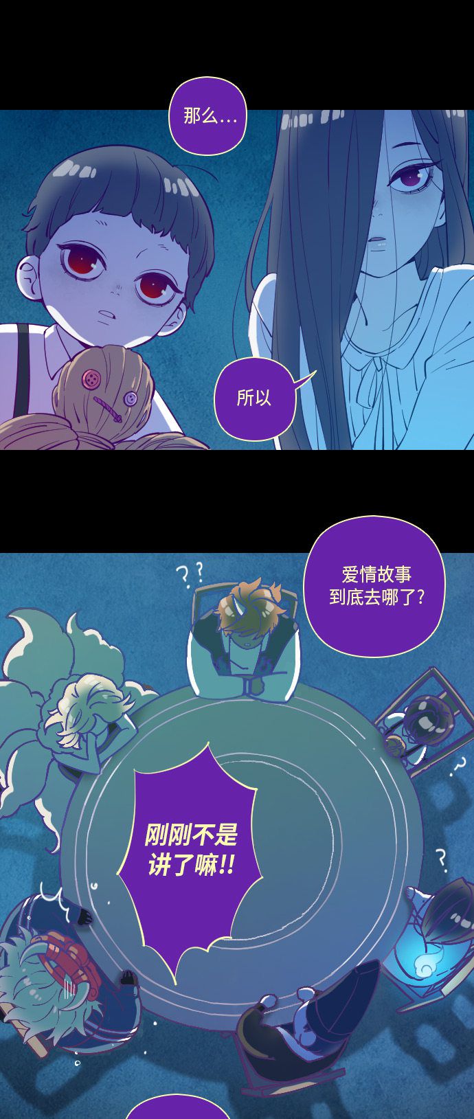 第30话2