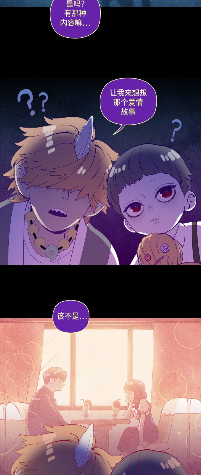 第30话3