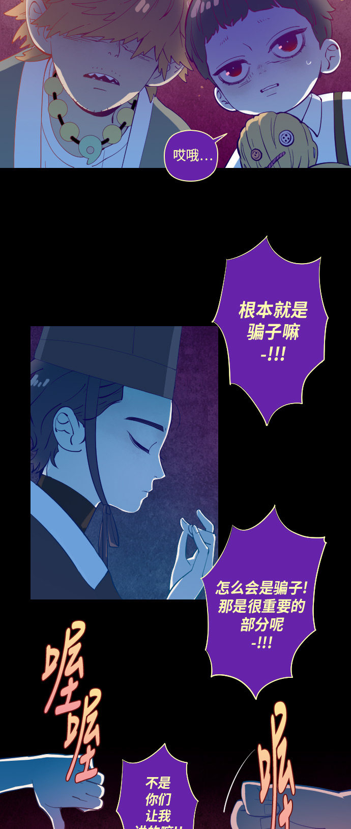 第30话4