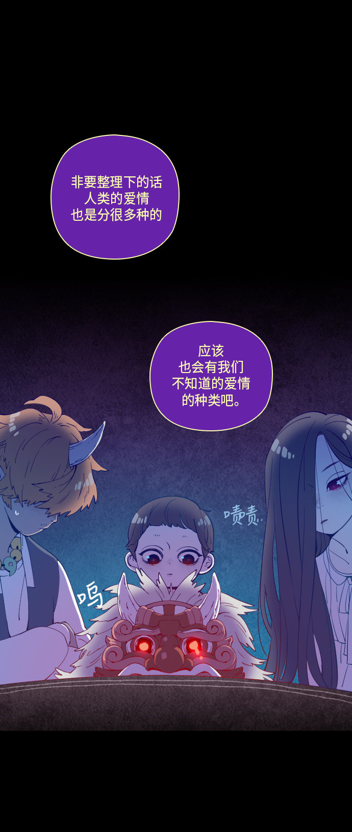 第30话7