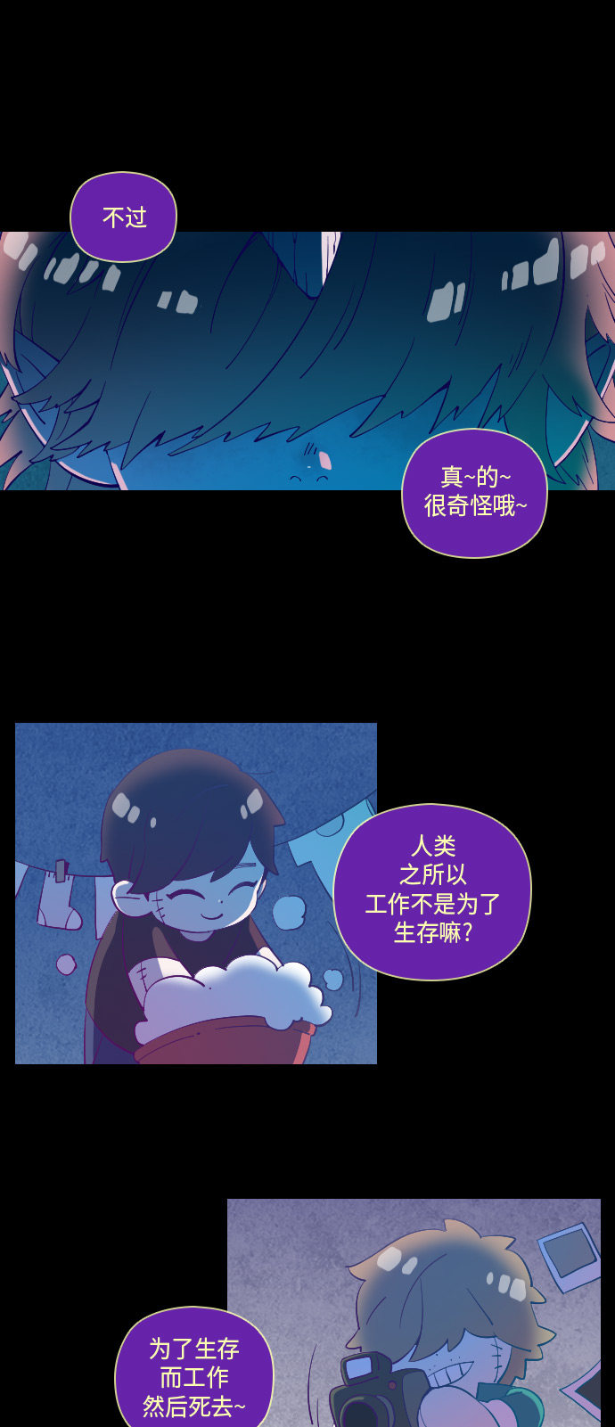 第30话8