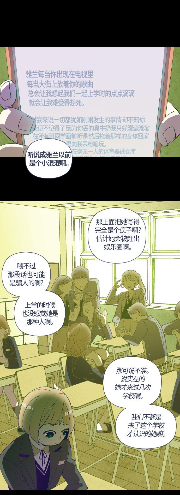 第31话11