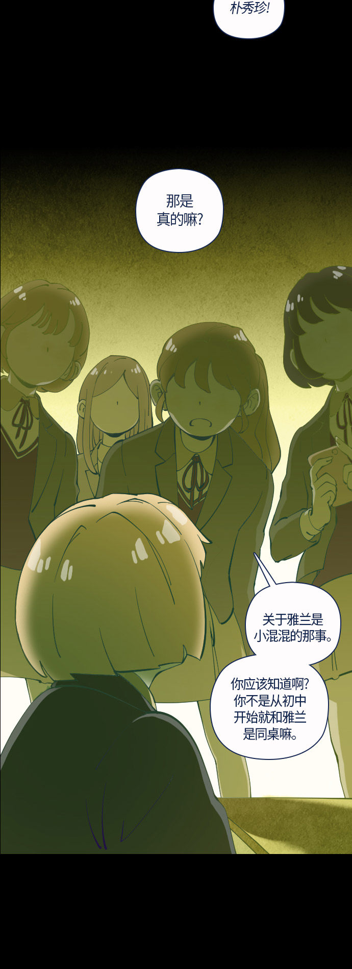 第31话14
