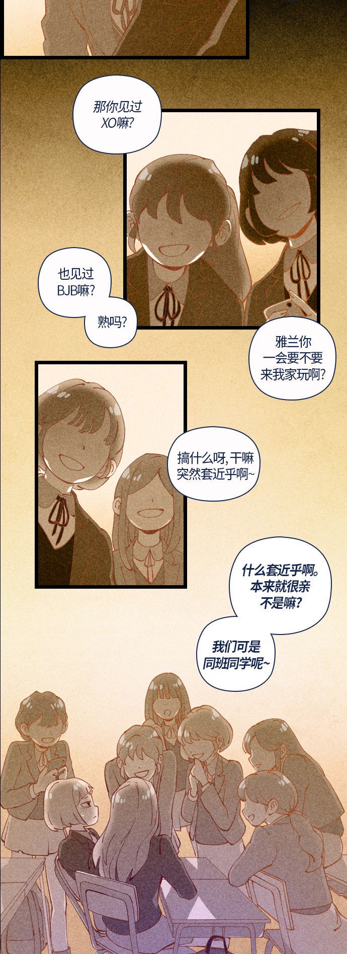 第31话16