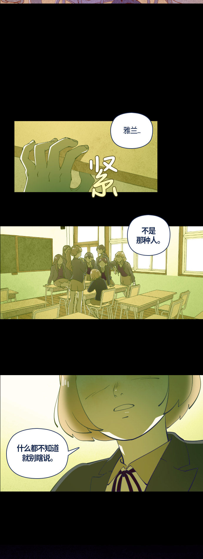 第31话17