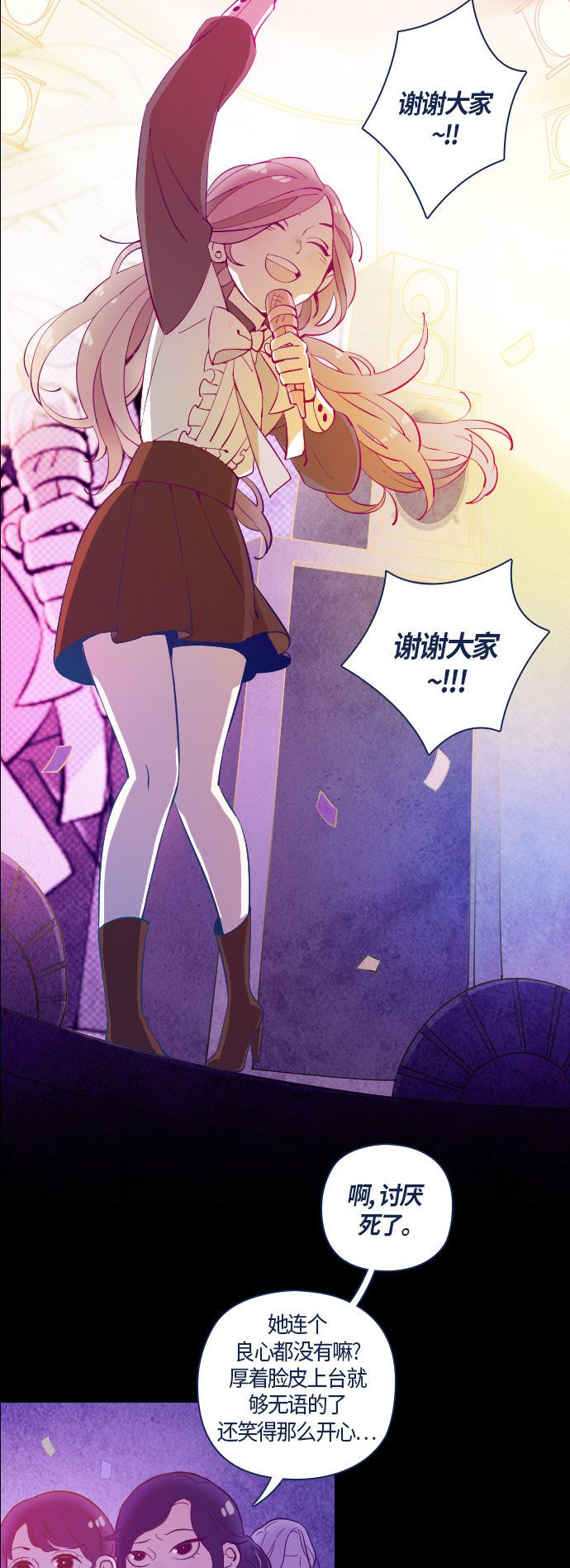第31话19