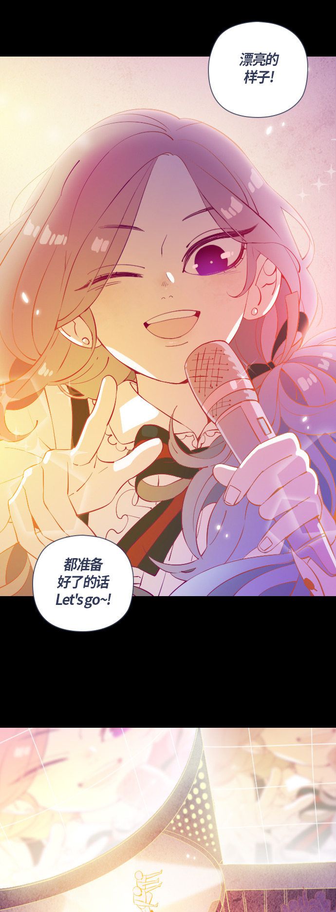 第31话2