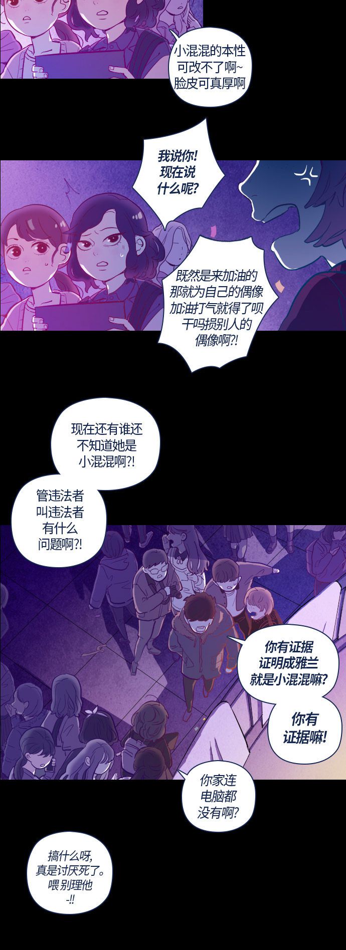 第31话20
