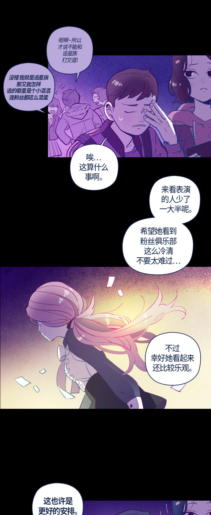 第31话21