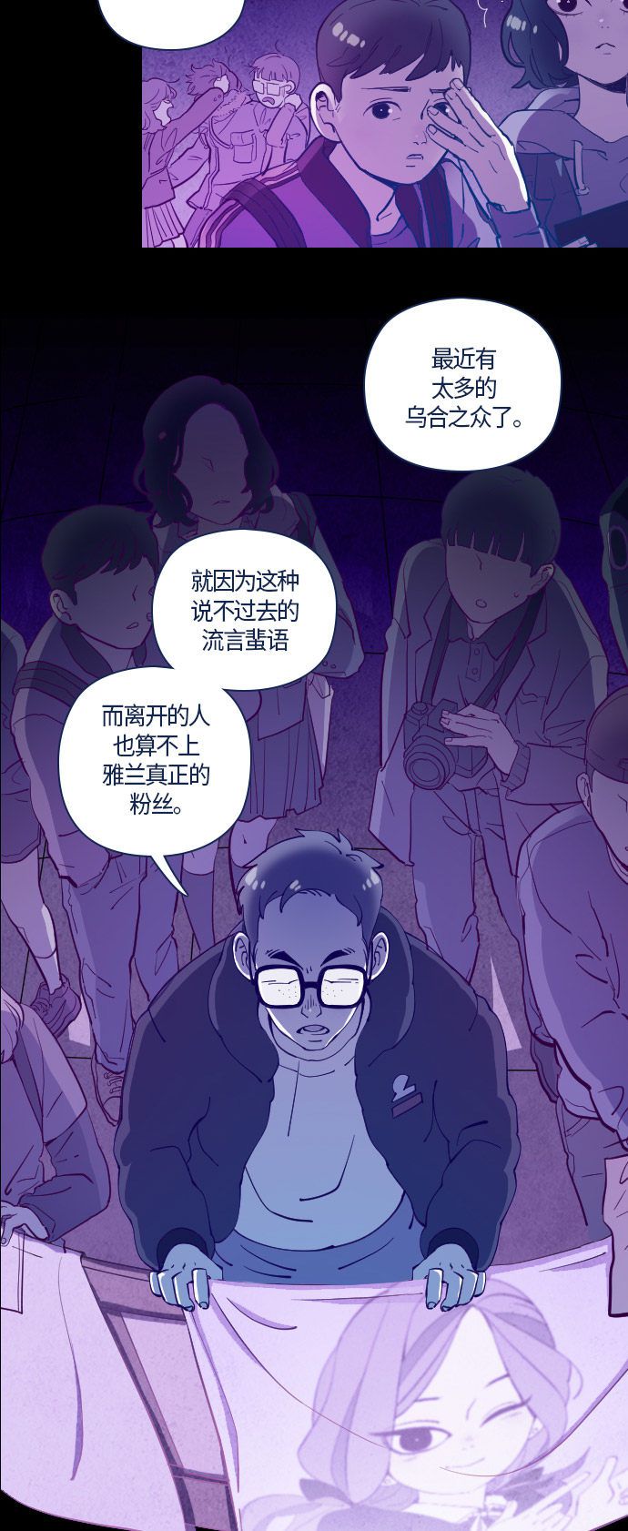 第31话22