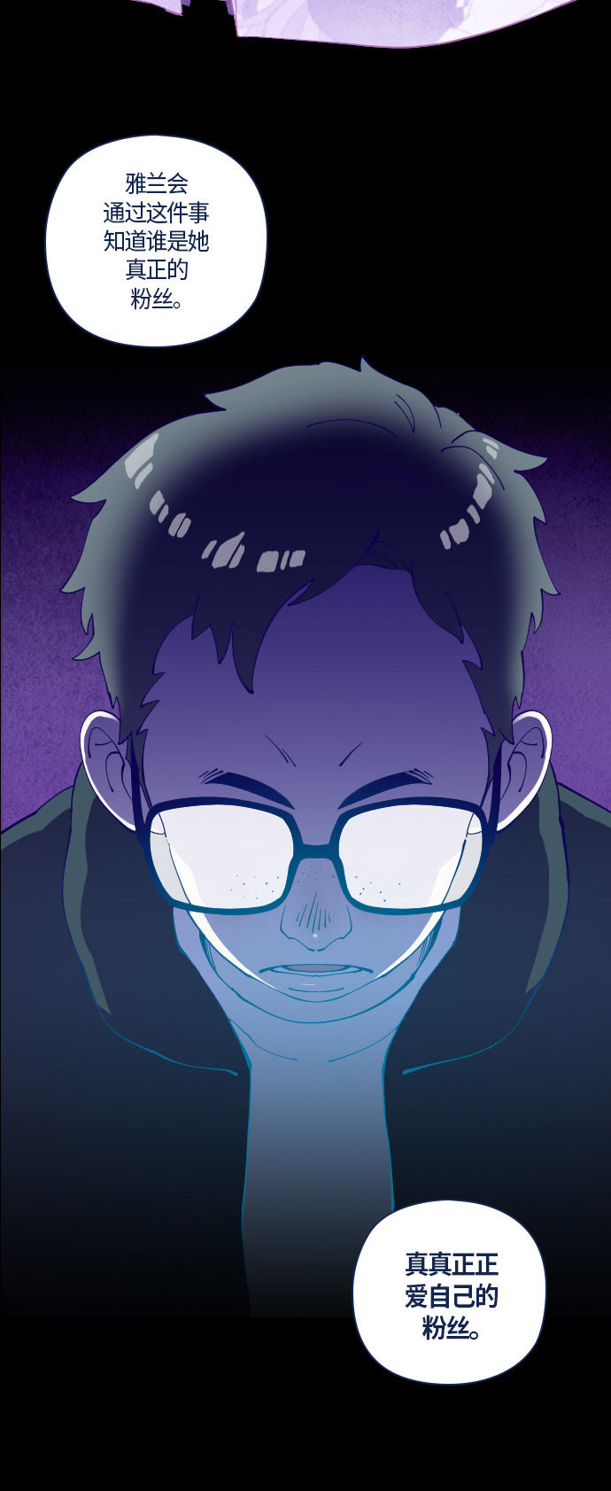 第31话23