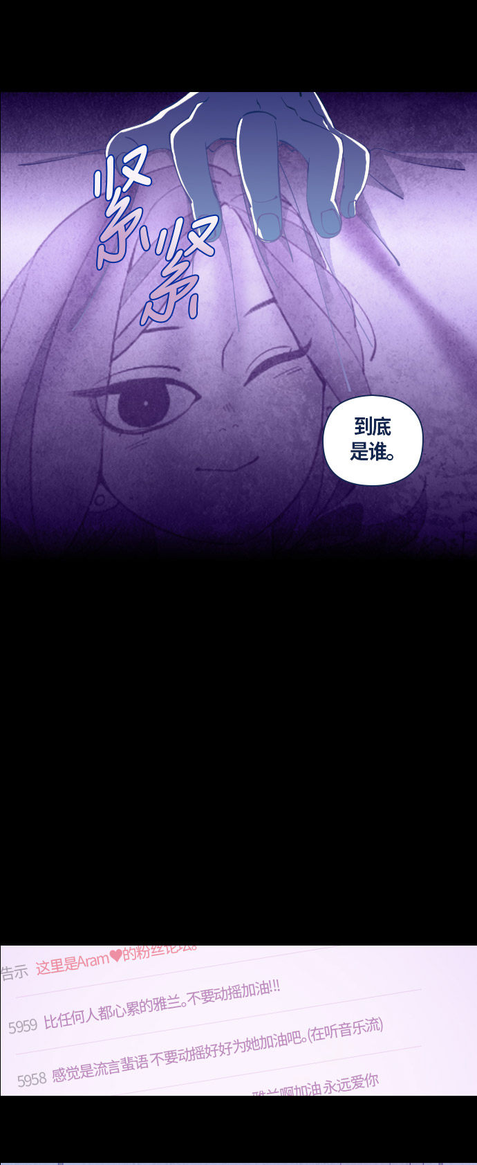 第31话24