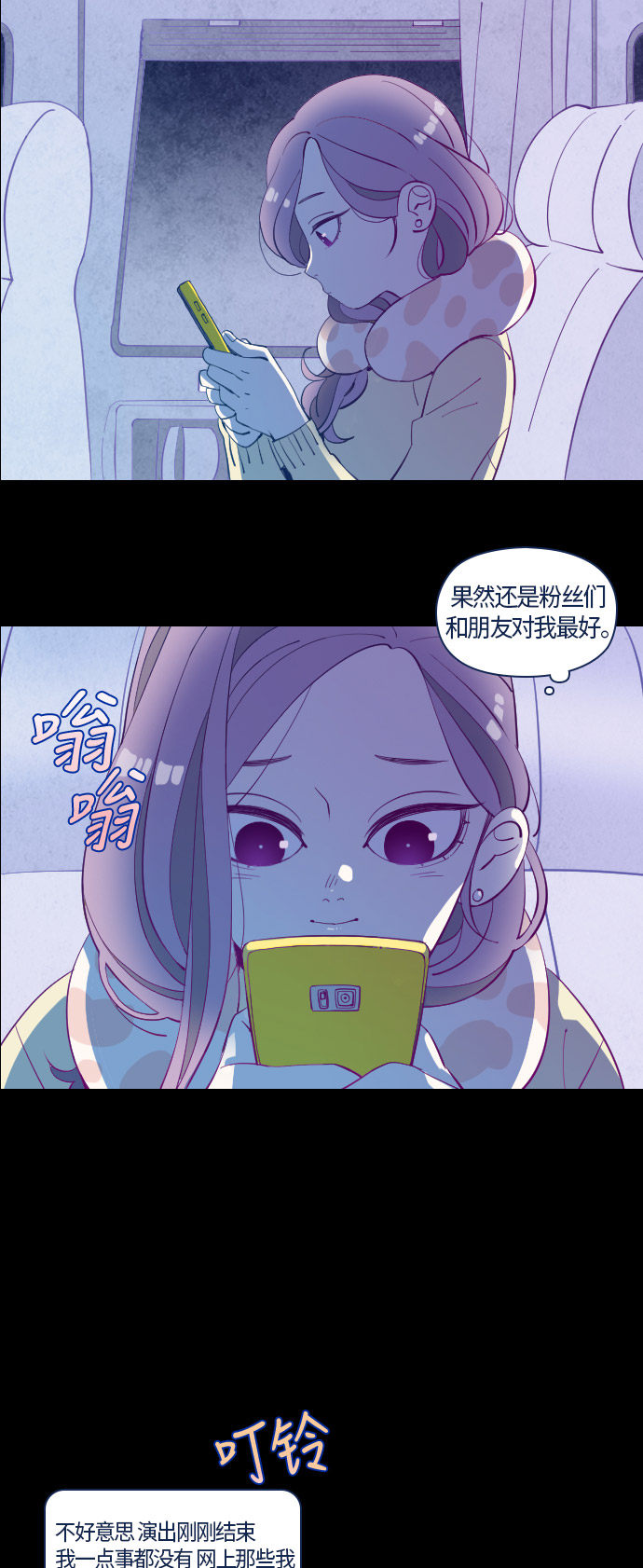 第31话25
