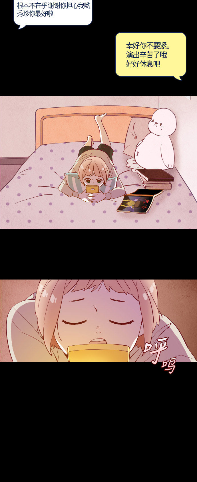 第31话26