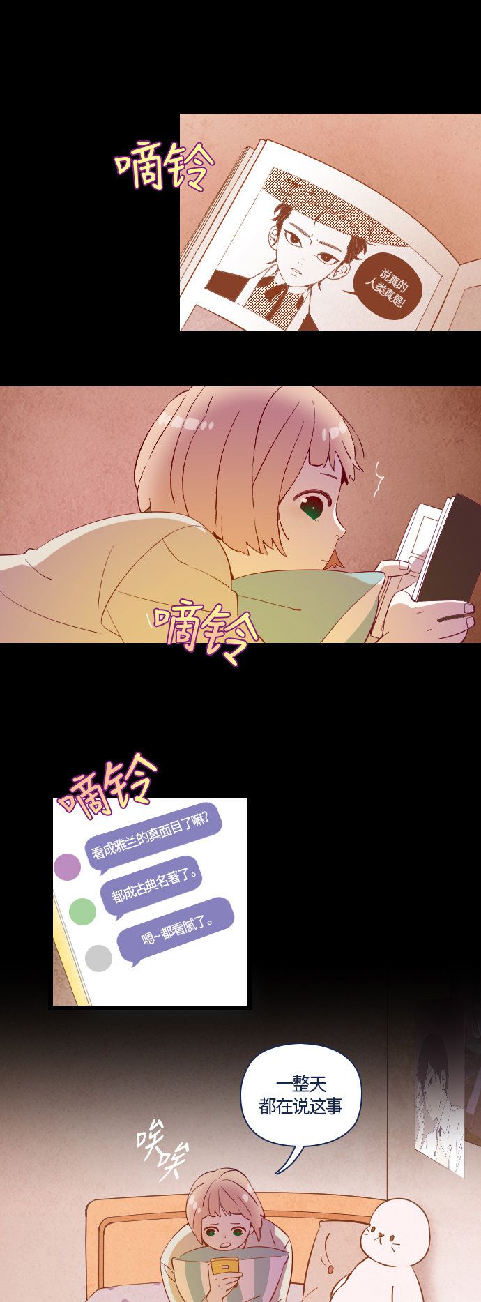 第31话27