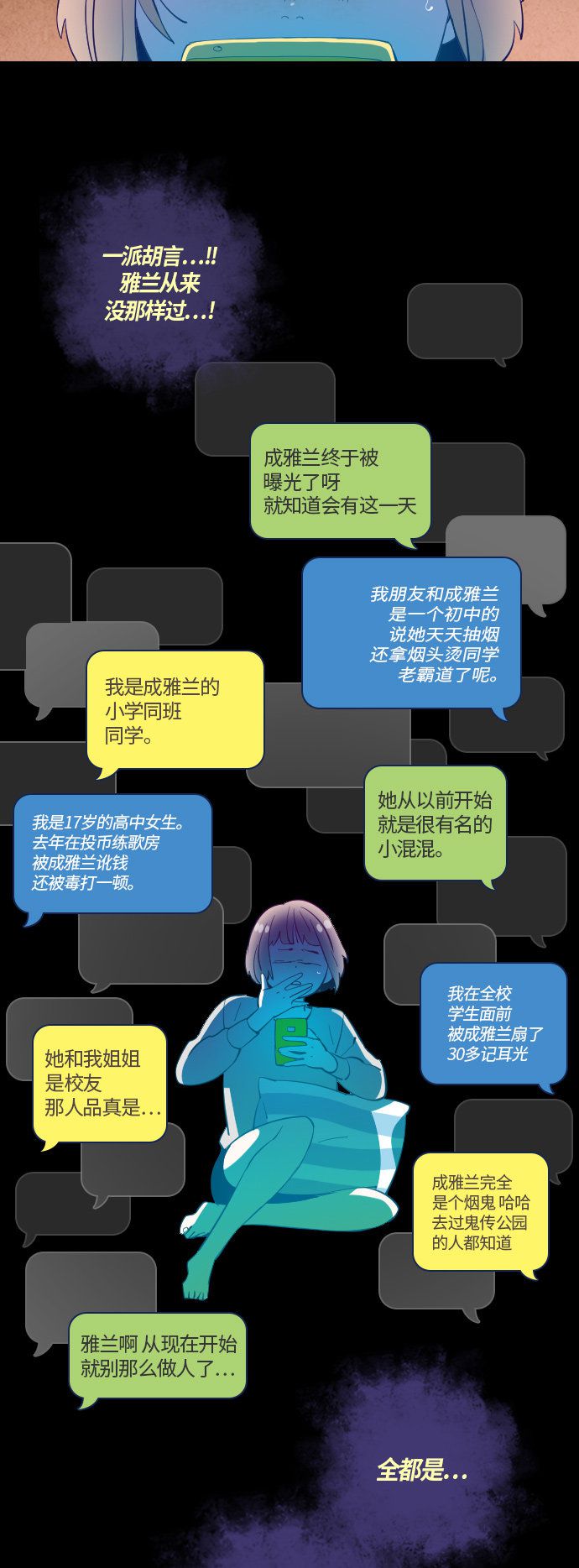 第31话29