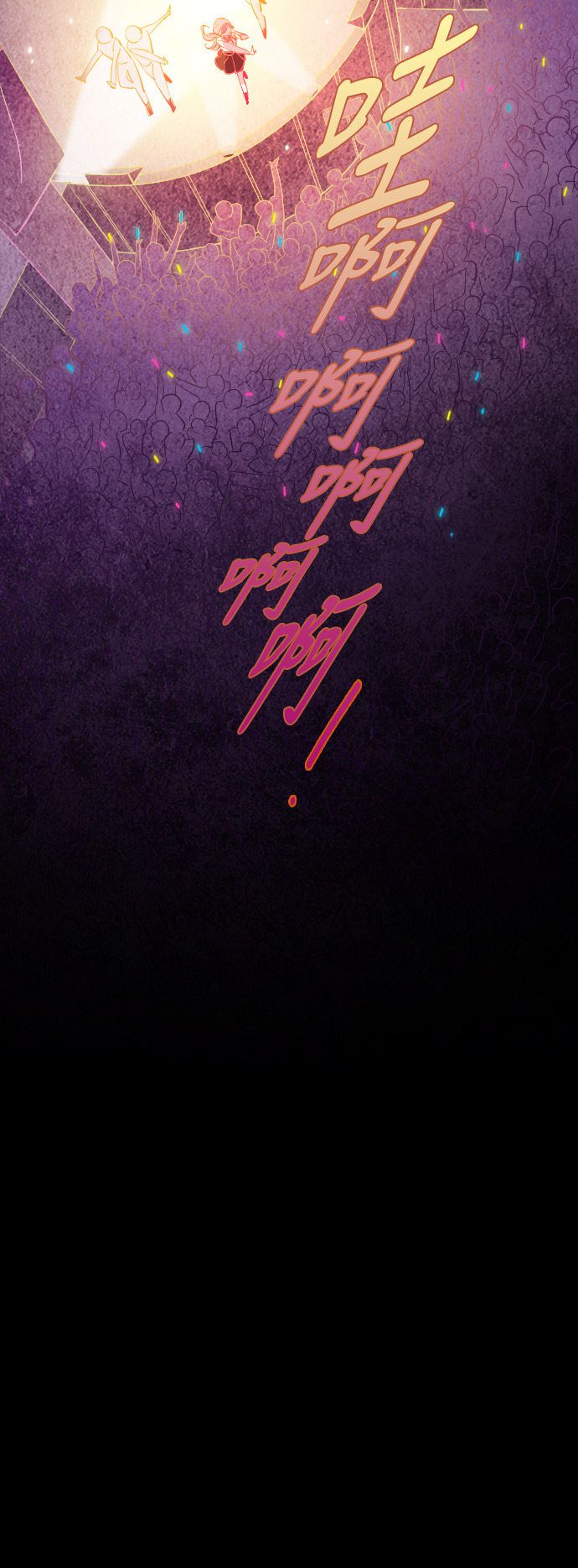 第31话3