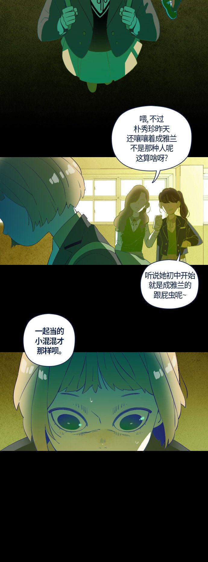 第31话31