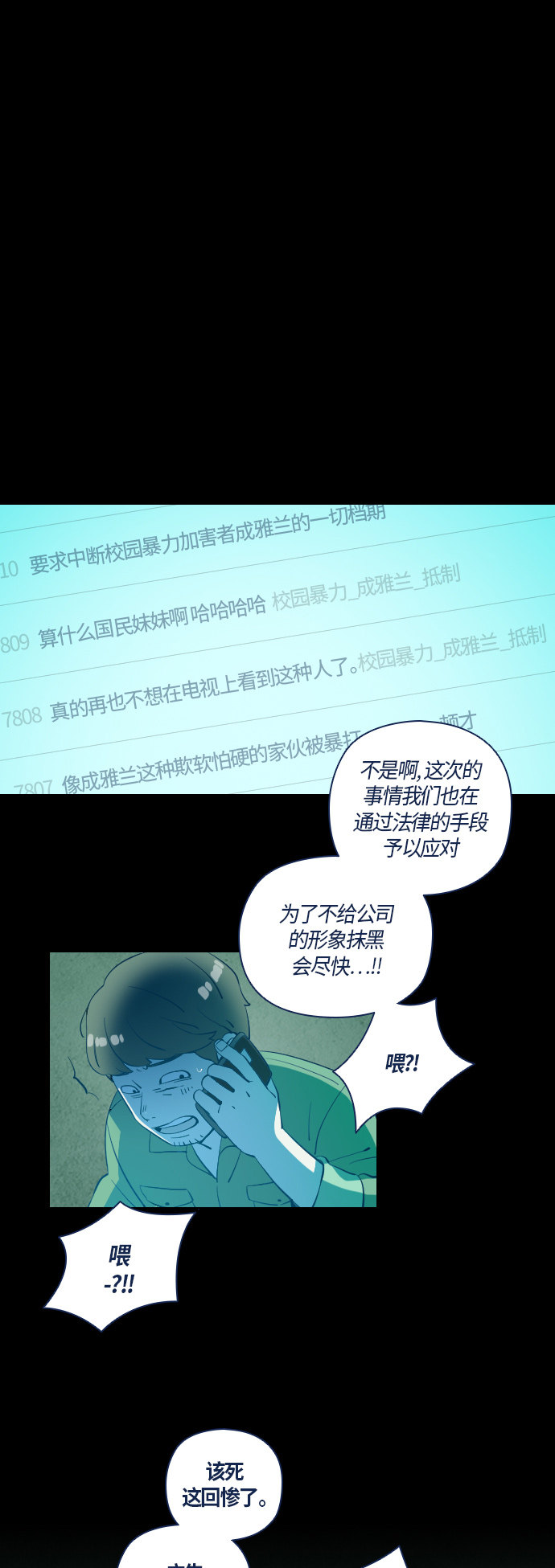 第31话32