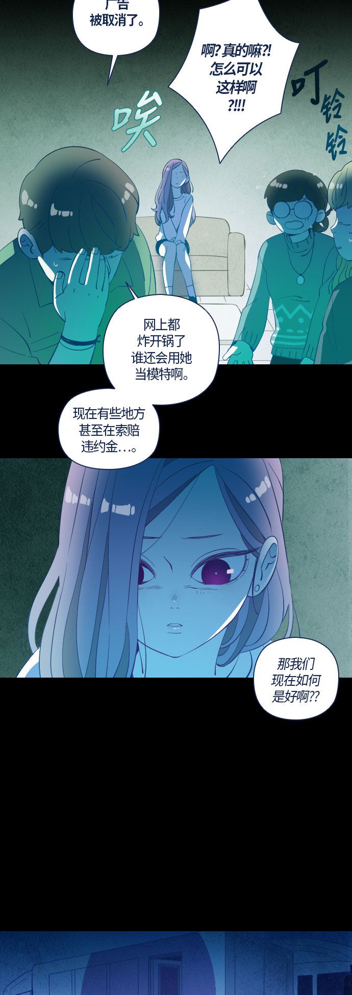 第31话33