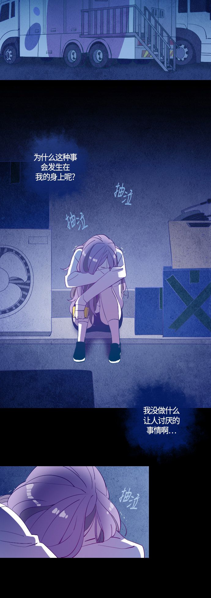 第31话34