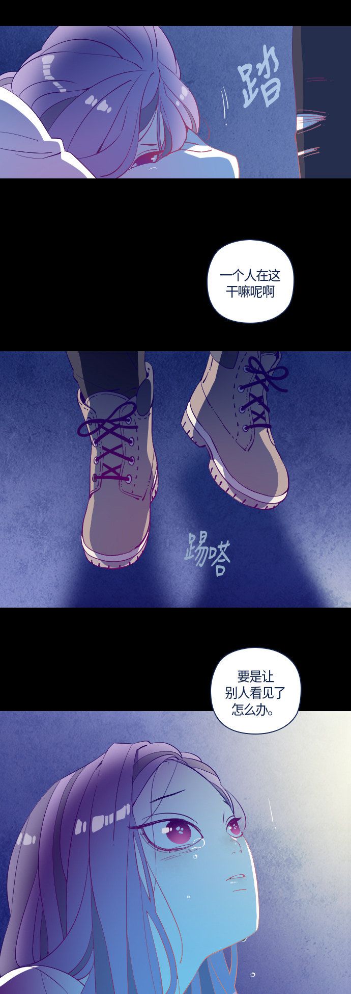 第31话35