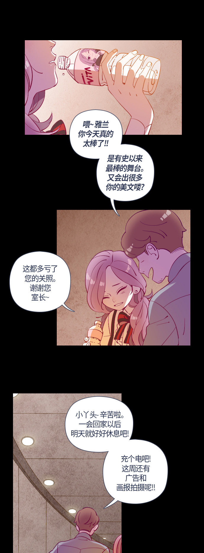 第31话4