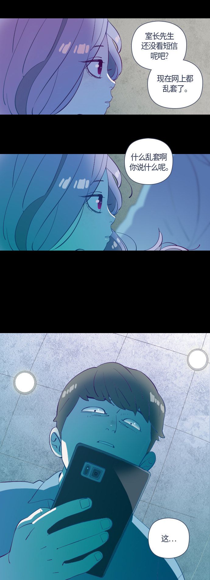 第31话7