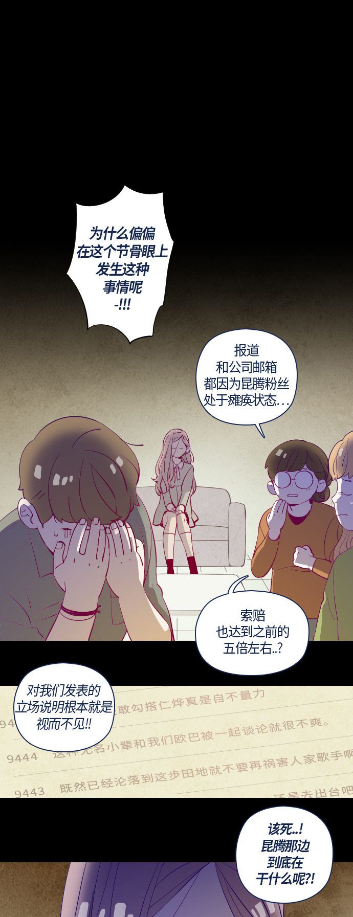 第32话13