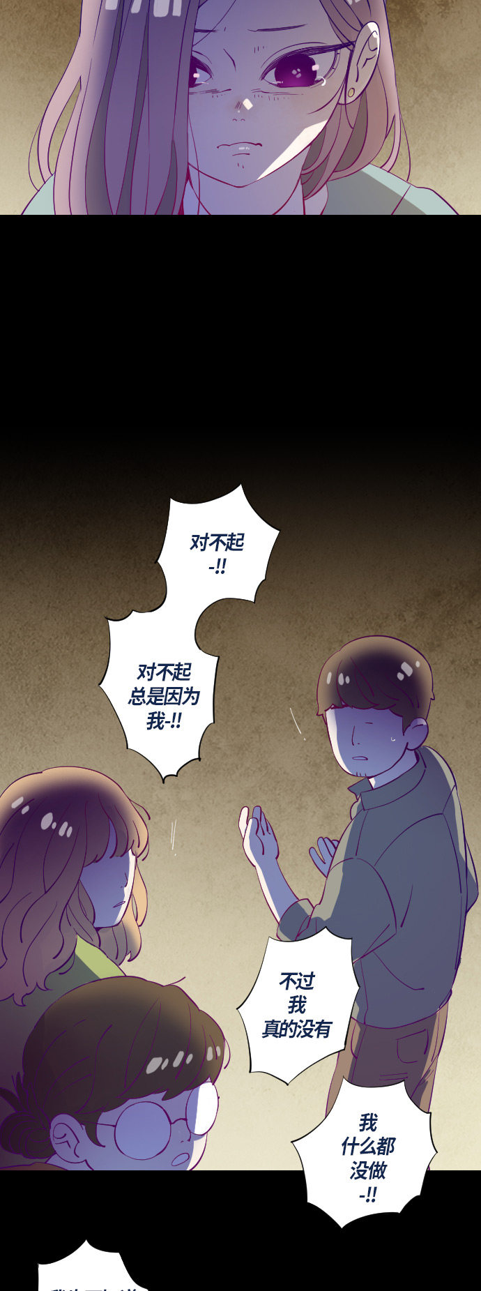 第32话14