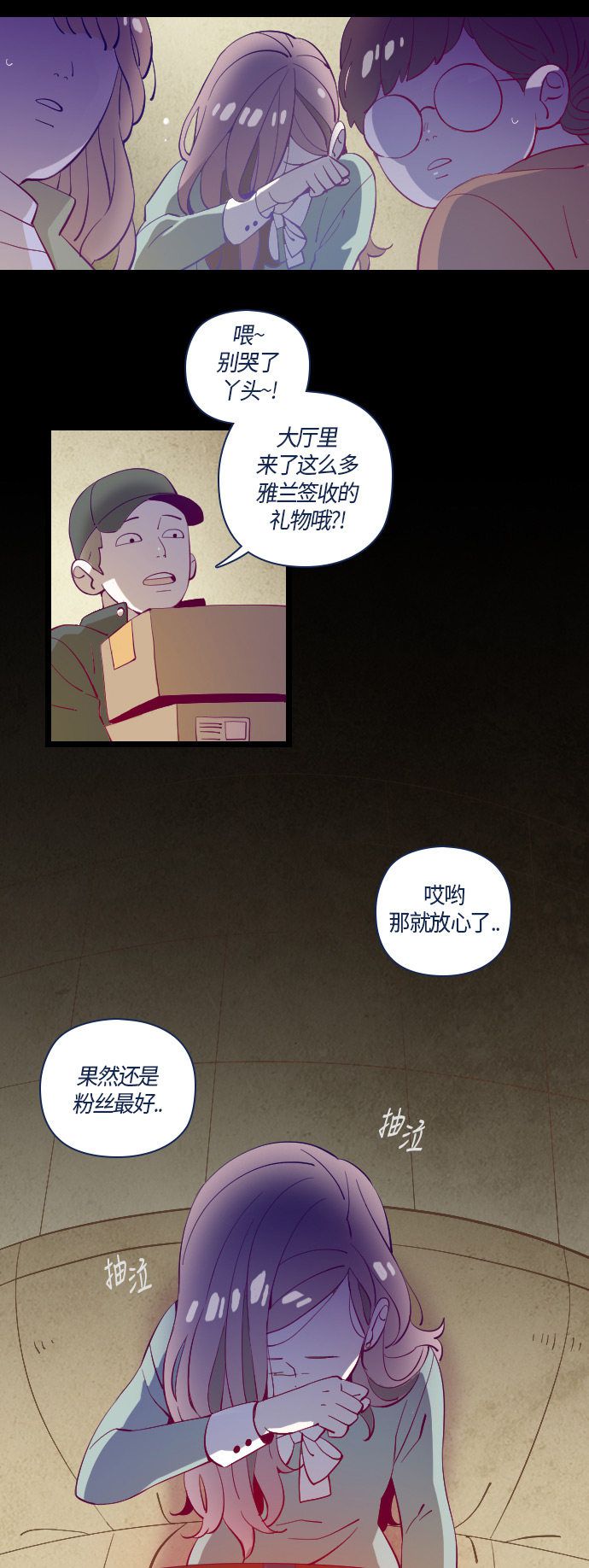 第32话16
