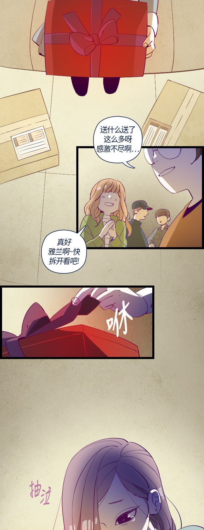 第32话17