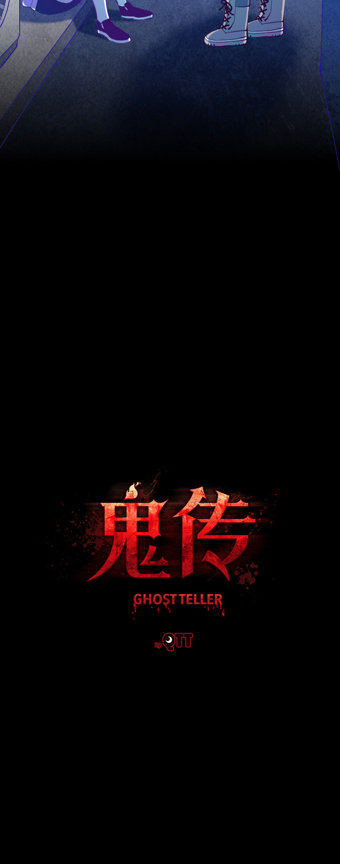 第32话2