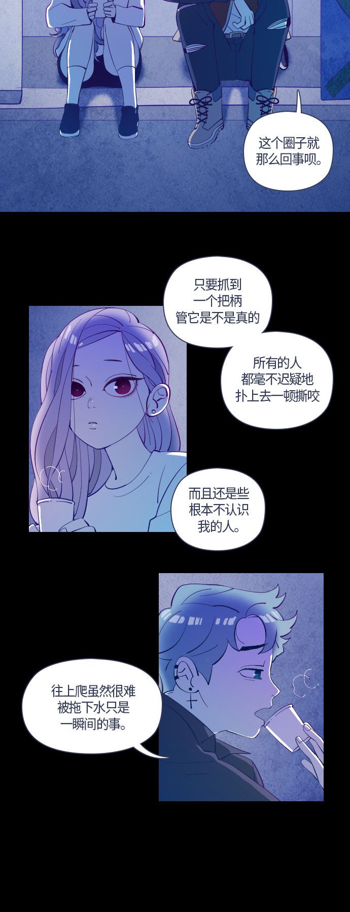 第32话4
