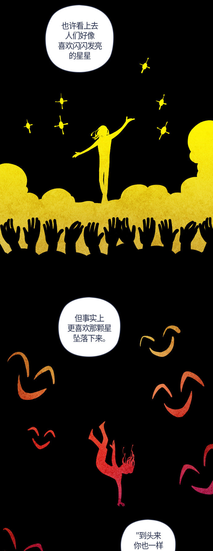 第32话5