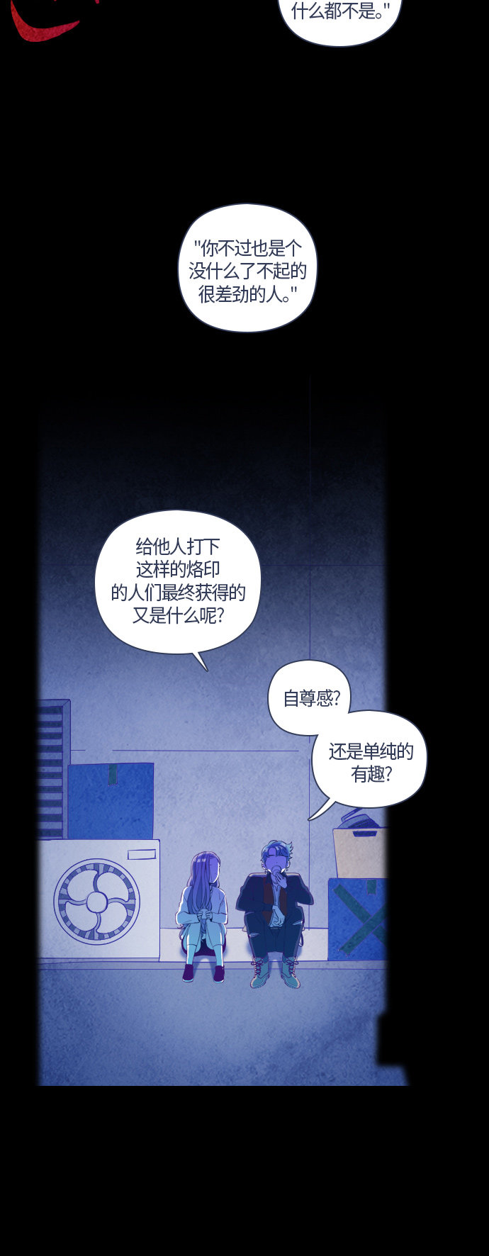 第32话6
