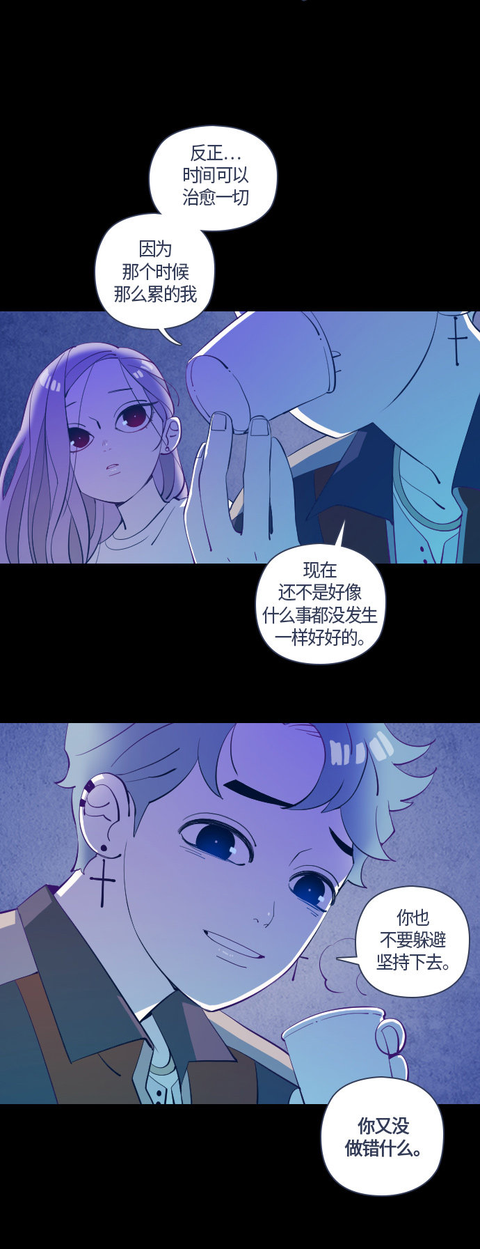 第32话7