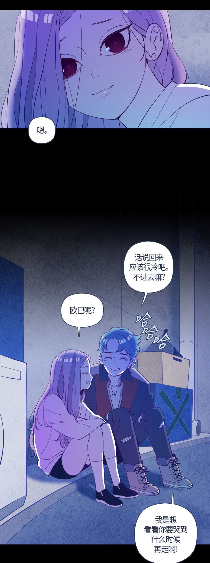 第32话8