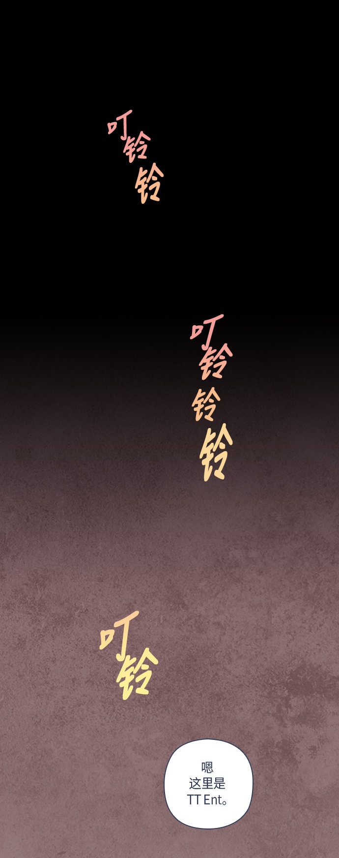 第33话0