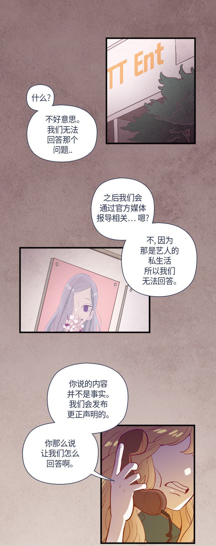 第33话1