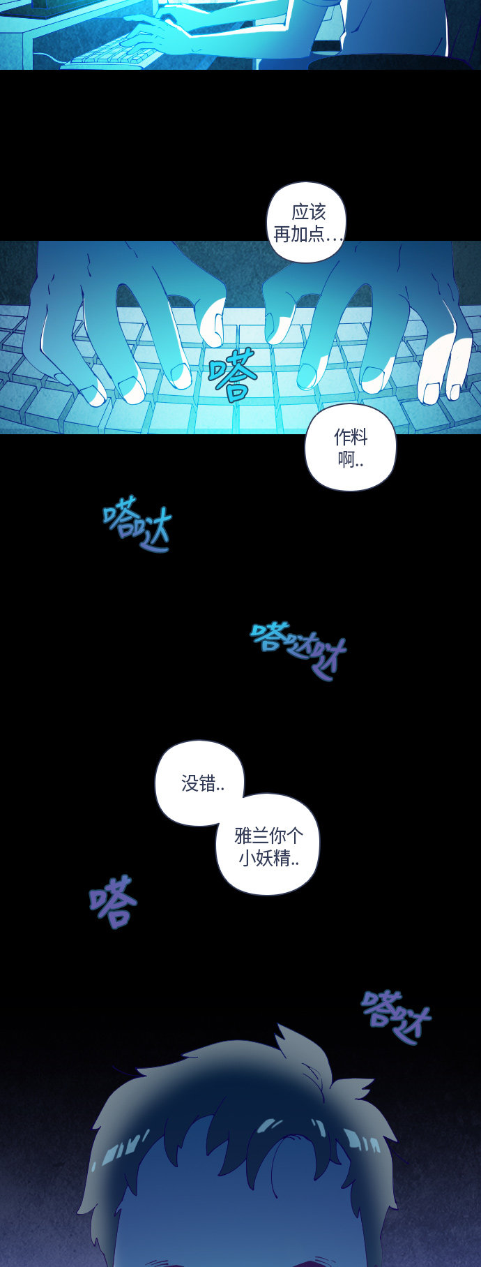 第33话11