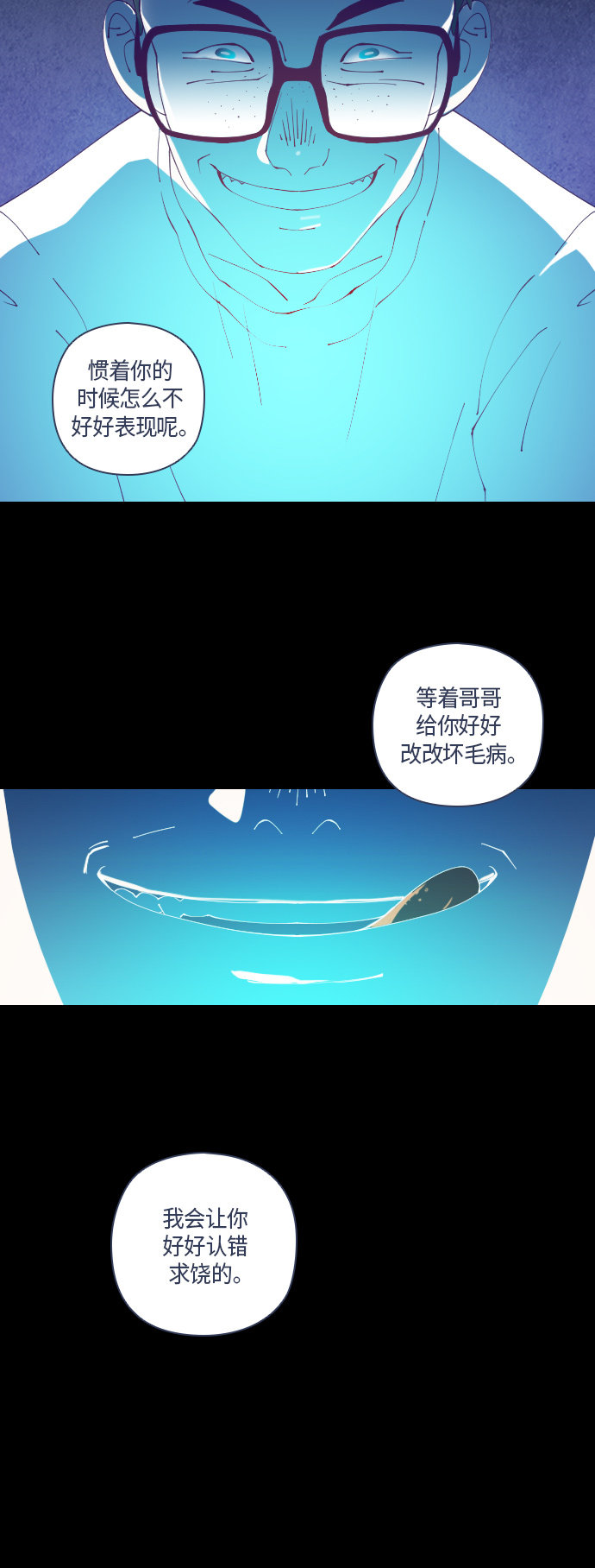 第33话12