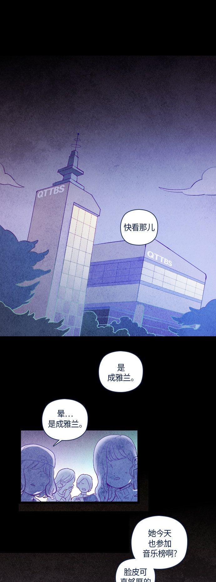 第33话13