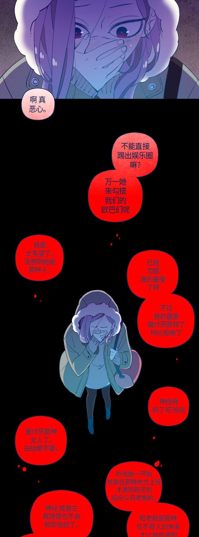 第33话15