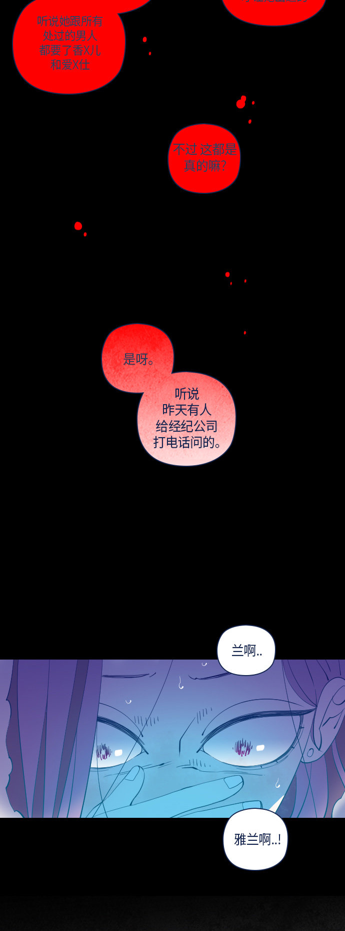 第33话16