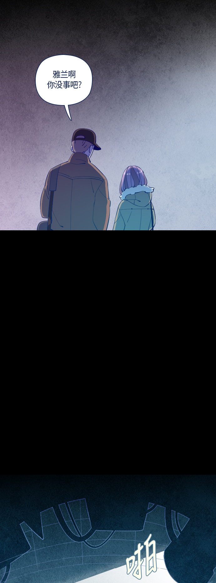 第33话17