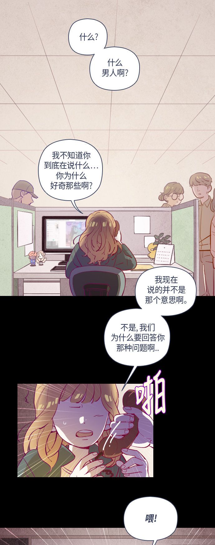 第33话2