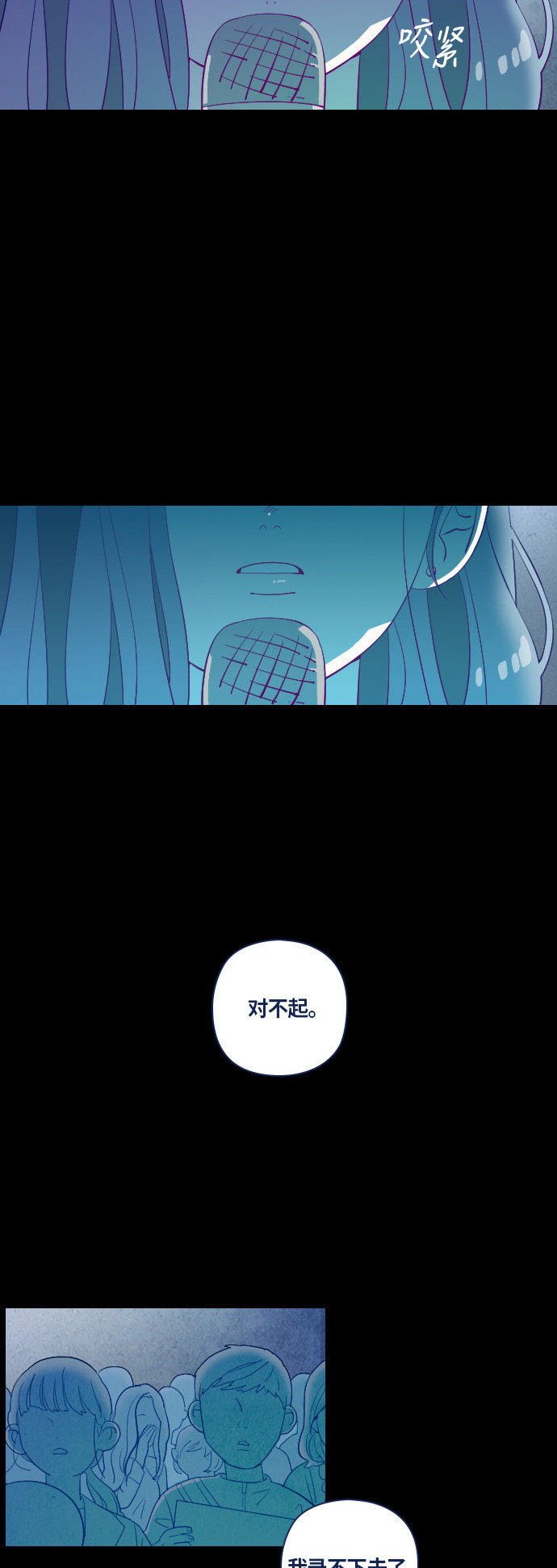 第33话21