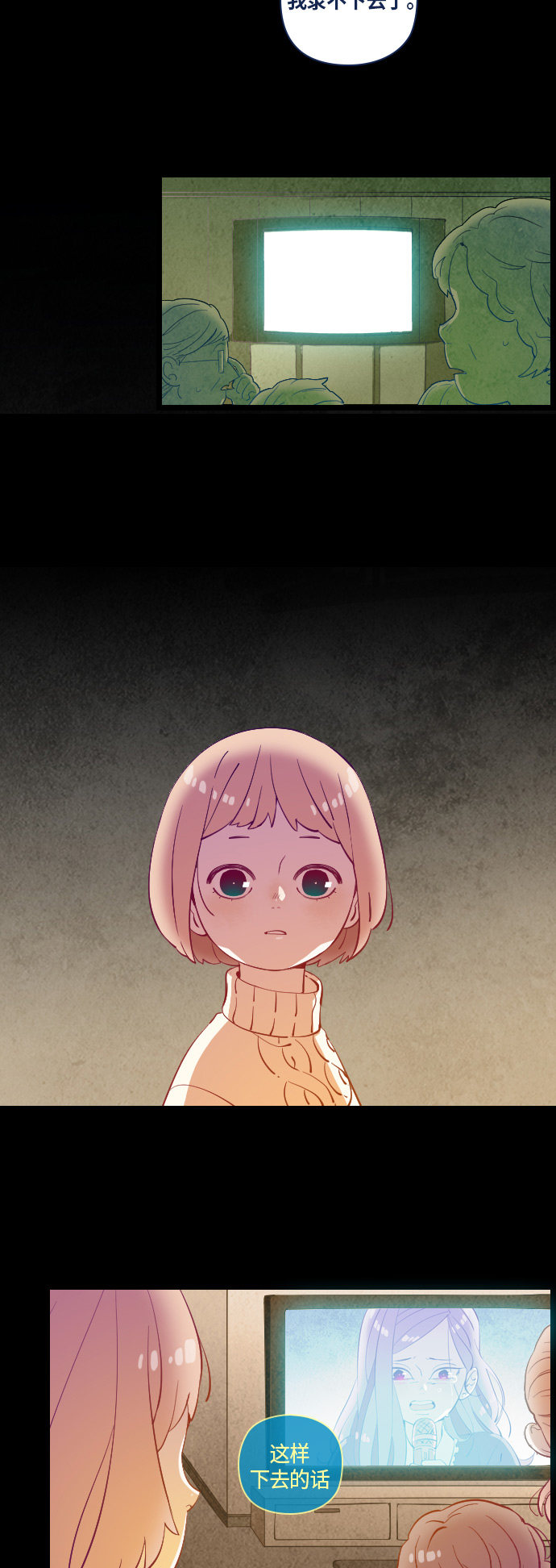 第33话22